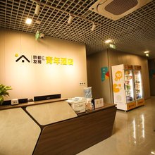京都友房青年酒店(北京望京店)