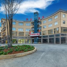 都匀东冲辰远大酒店