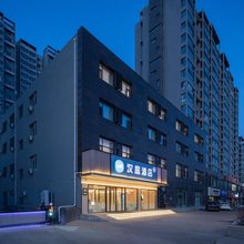汉庭酒店(朔州大医院店)