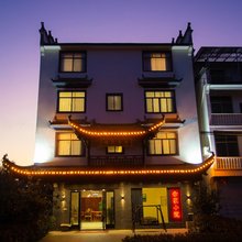 婺源余家小院(李坑风景区店)