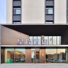 星程酒店(双辽火车站店)