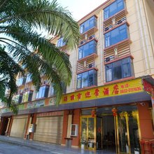 瑞丽市迎常酒店