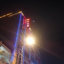 丰天住宿