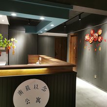 南宁南晨以念公寓