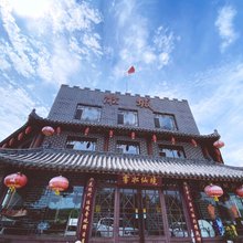 雾凇岛凇城客栈(雾凇岛景区店)