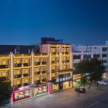 星程酒店(邢台宁晋晶龙街天一广场店)