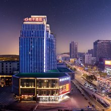 桔子酒店(武汉武昌中南路店)