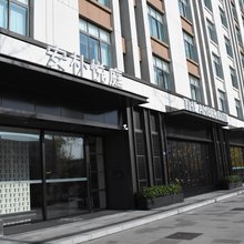 安朴悦庭酒店
