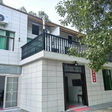 山间小院民宿