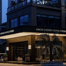AMOR LUXURY HOTEL安曼酒店(什邡雍湖公园店)