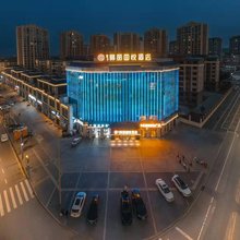 翡丽国悦酒店(营山工业园区白塔公园店)