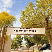南安联益生态休闲农庄