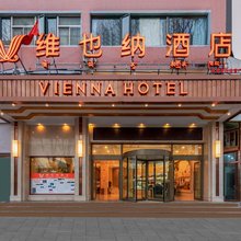 维也纳酒店(拉萨布达拉宫广场店)