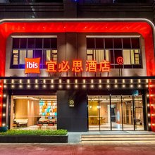 宜必思酒店(西双版纳景洪孔雀湖店)