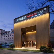 城际上海虹桥机场酒店