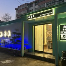 莒南县蔷薇民宿