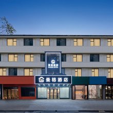 曼格酒店(武汉天河机场宋家岗地铁站店)