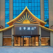 全季酒店(西双版纳热带花卉园店)
