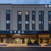 全季酒店(上海梅陇万辉国际广场店)