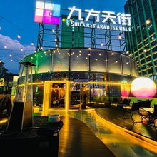 凯里独流电竞酒店(大十字九方天街店)