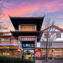 金悦源酒店(丽江古城大水车店)