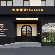 TAZZOO·探啾酒店(张公桥美食街乐山大佛景区店)