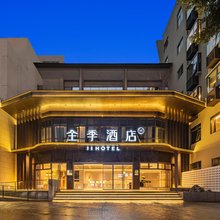全季酒店(重庆观音桥洋河路店)