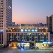 你好酒店(合肥新粮仓西二环店)