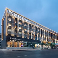 台州麦田雅朵酒店(五洞桥公园天荟广场店)