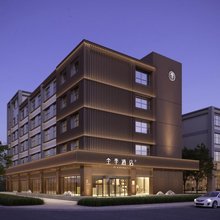 全季酒店(大柴旦翡翠步行街店)