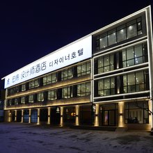 宏炜设计师酒店(延吉西站店)