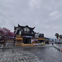 如家华驿精选民宿(恩施女儿城店)