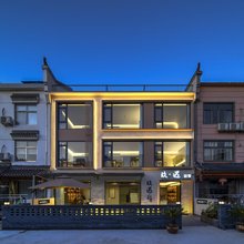 九华山玖遇民宿(景区山下店)