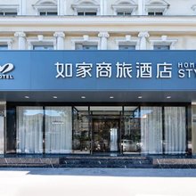 如家商旅酒店(北京昌平科技园区水屯店)