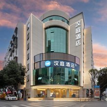 汉庭酒店(宜宾翠柏商贸城店)