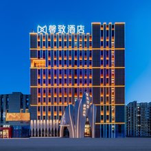 馨致酒店(包头机场店)