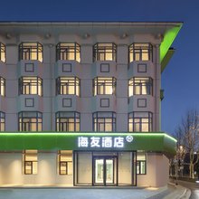 海友酒店(扬州瘦西湖个园店)