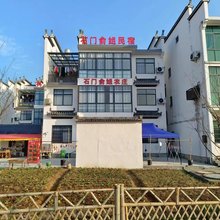 石门俞姐民宿
