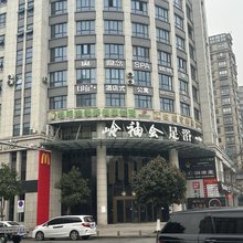 印记公寓(玉环市第一人民医院店)