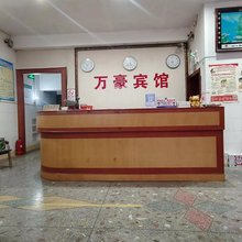 上林万豪商务宾馆