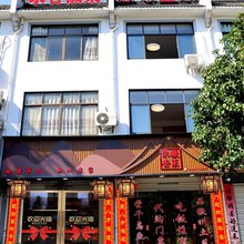 歙县录香农家乐