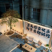 芒市莉莉安青年旅店