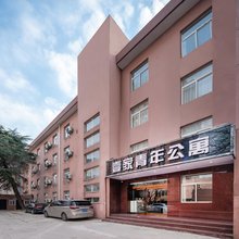 壹家青年酒店(南京夫子庙光华门地铁站店)