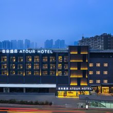 成都锦华万达琉璃场亚朵酒店