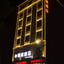 鹤峰瑞诚酒店