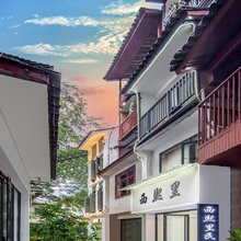 西熙里民宿(阳朔西街店)