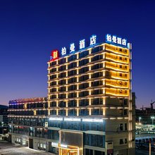 柏曼酒店(抚州南城高铁站店)