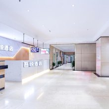 吾悦酒店(深圳东门老街店)