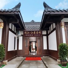 揽江·江景客栈(阆中古城华光楼店)