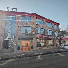 包头瑞宇辉商务宾馆(麻池古城店)